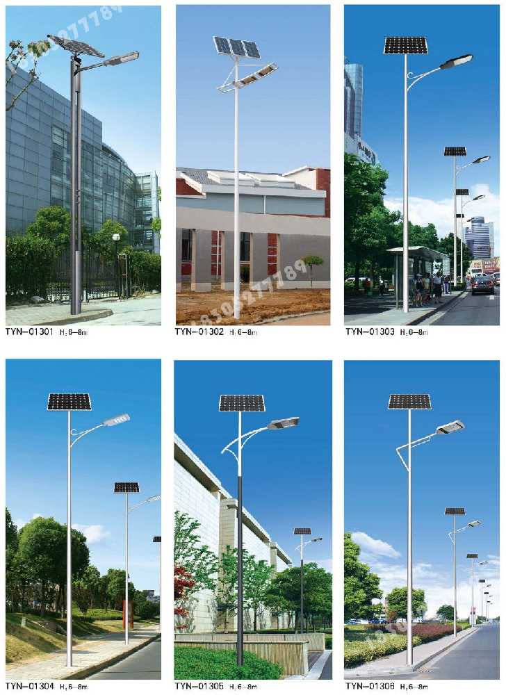 屏东县市政道路太阳能路灯